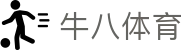 牛八体育 - 中文官方网站 - 资质认证齐全